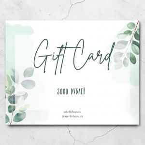 GiftCard 3000