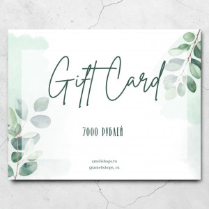 GiftCard 7000