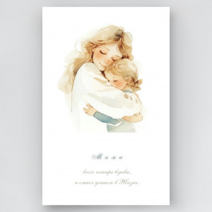 Card 0013