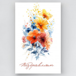 Card 0017
