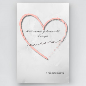 Card 0019