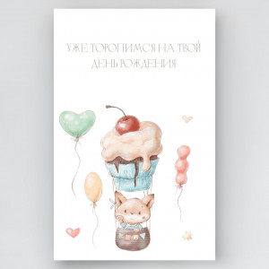 Card 0021