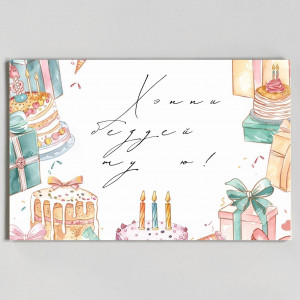 Card 0023