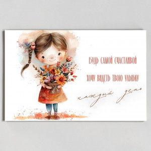 Card 0024