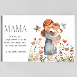 Card 0025