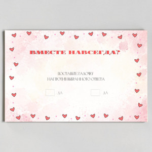 Card 0026