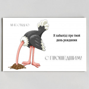 Card 0027